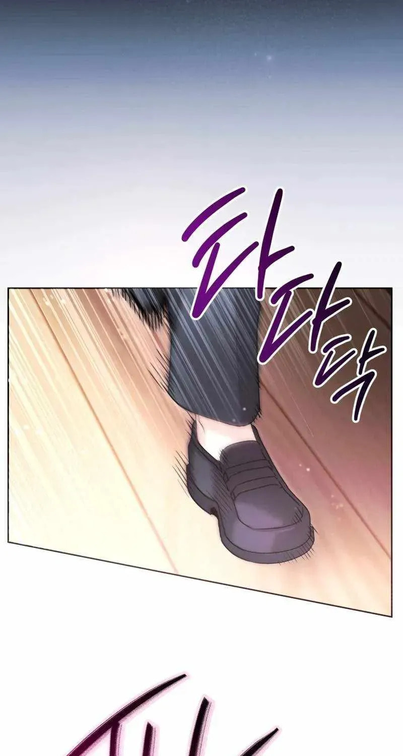 Black Killer Whale Baby Chapter 96 page 86 - 