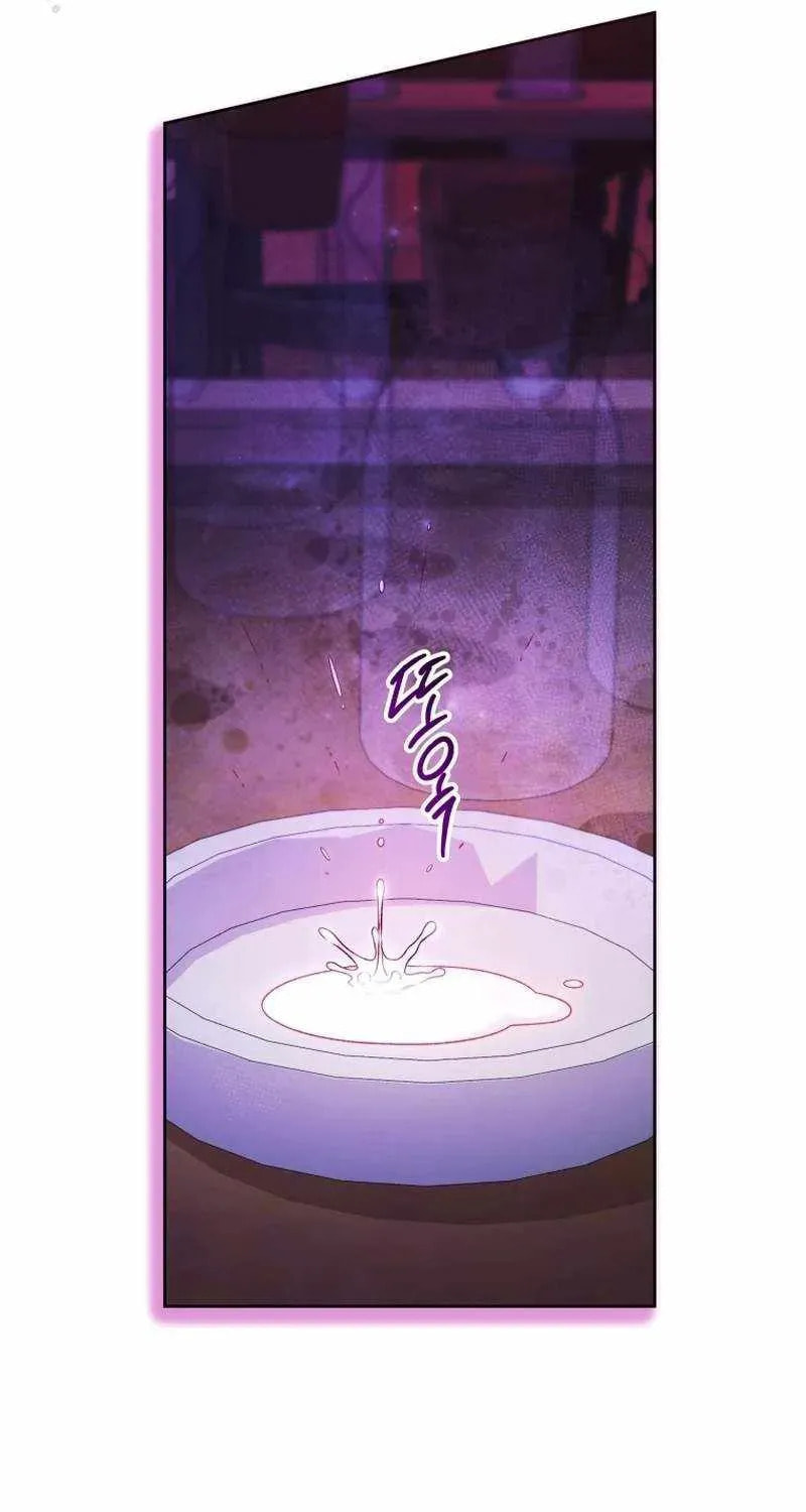 Black Killer Whale Baby Chapter 96 page 90 - 