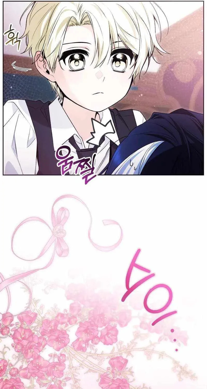 Black Killer Whale Baby Chapter 97 page 7 - 