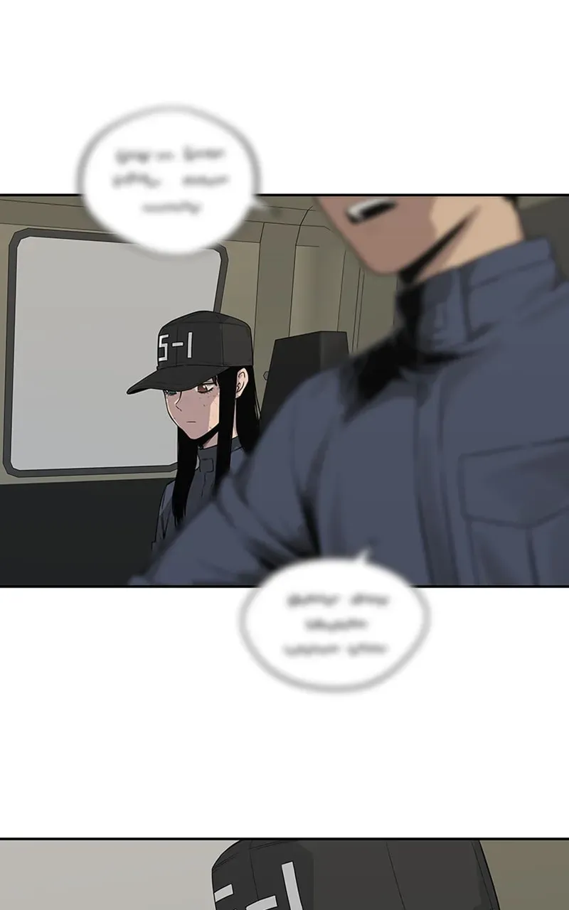 Black Knight Chapter 49 page 29 - 