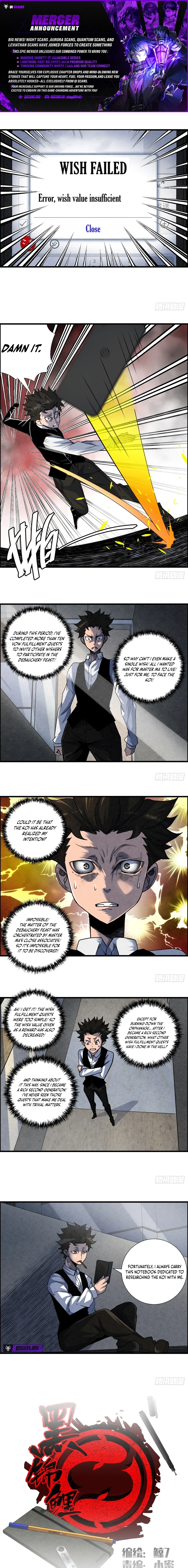 Black Koi Chapter 12 page 1 - 