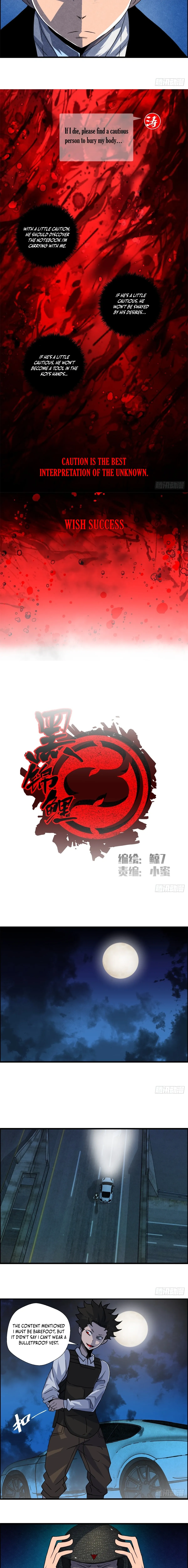 Black Koi Chapter 13 page 2 - 