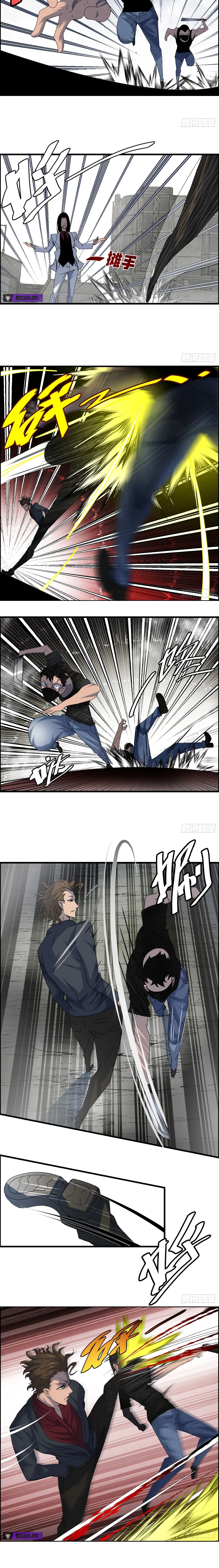 Black Koi Chapter 15 page 6 - 