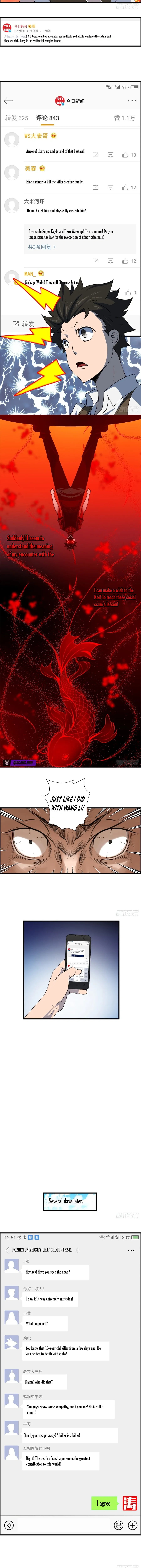 Black Koi Chapter 2 page 4 - 
