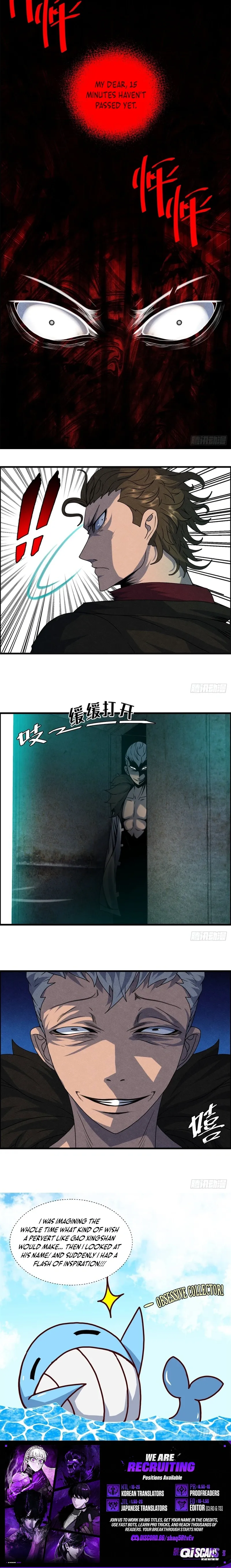 Black Koi Chapter 21 page 5 - 