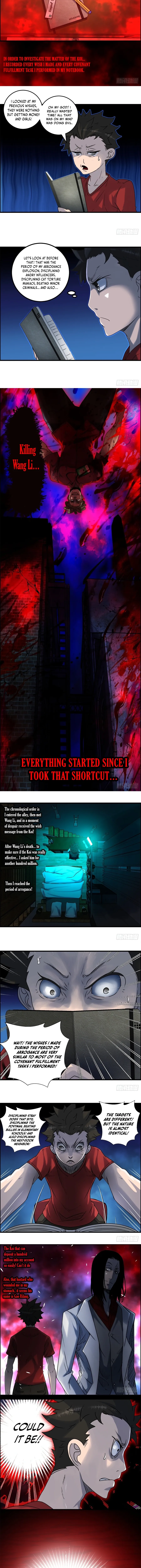 Black Koi Chapter 4 page 2 - 