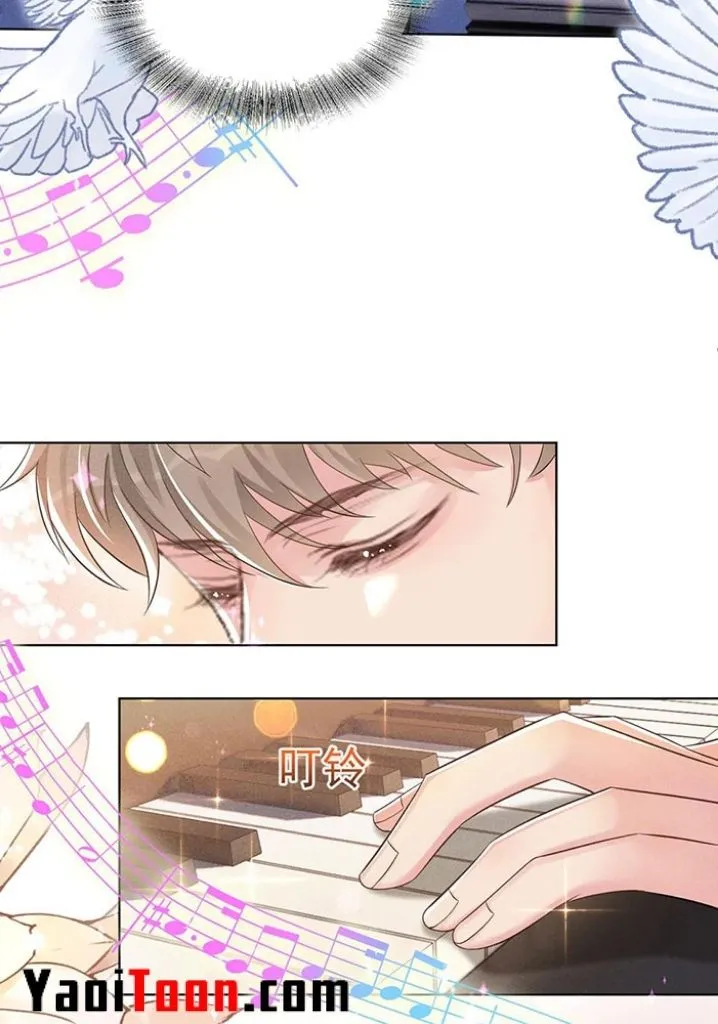 Black Lotus Chapter 107 page 14 - 