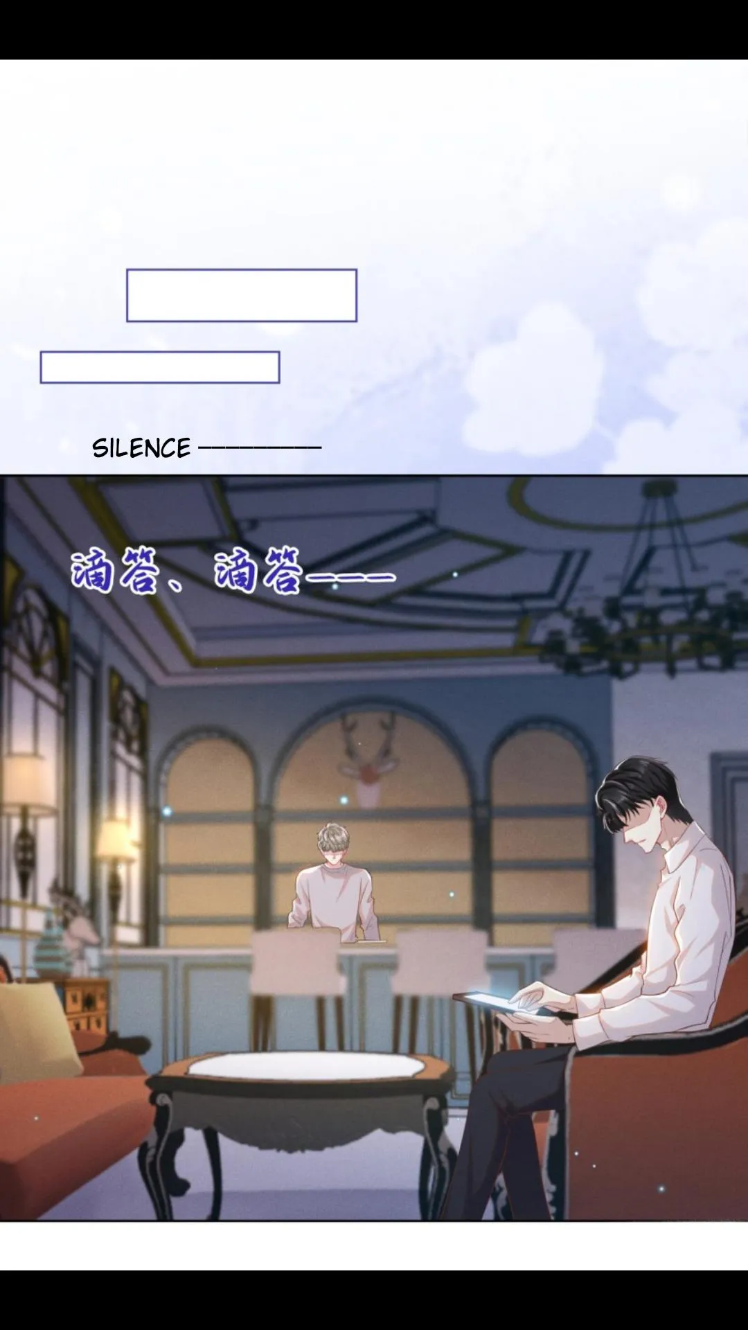 Black Lotus Chapter 15 page 16 - 