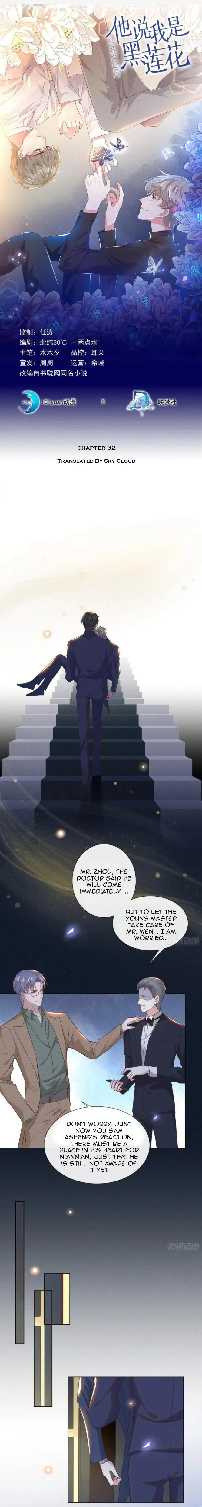 Black Lotus Chapter 32 page 1 - 
