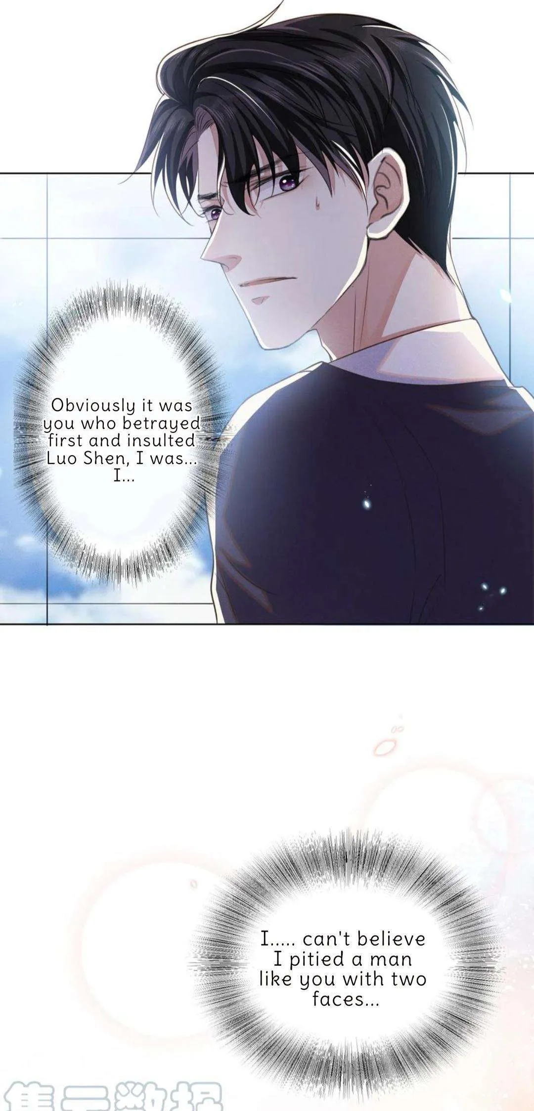 Black Lotus Chapter 35 page 6 - 