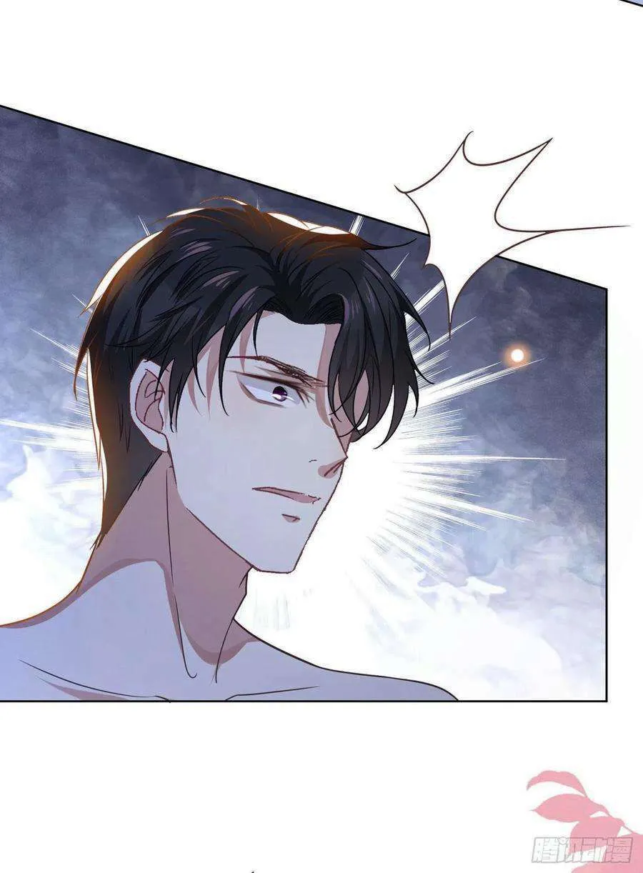 Black Lotus Chapter 37 page 18 - 