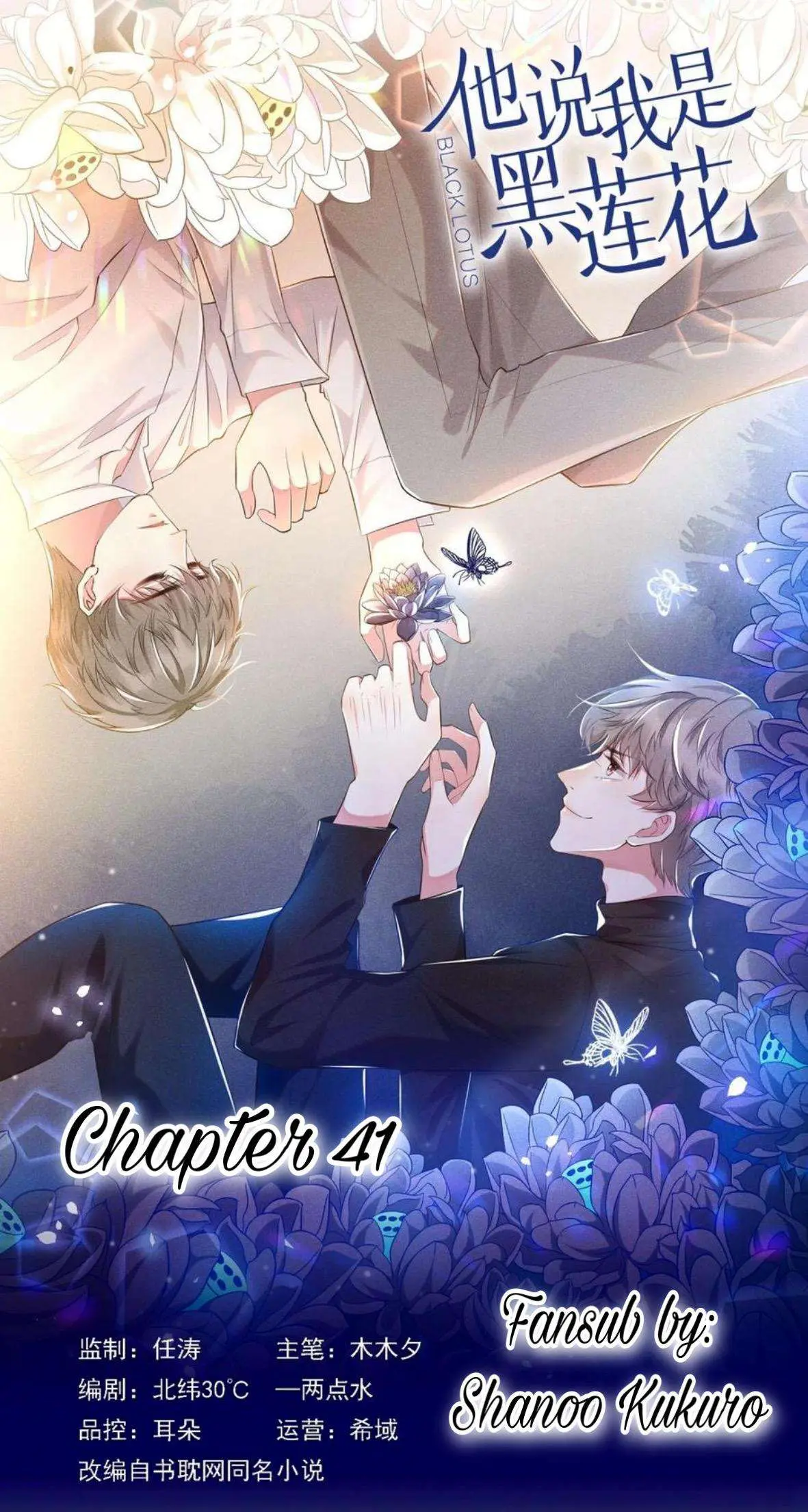 Black Lotus Chapter 41 page 1 - 