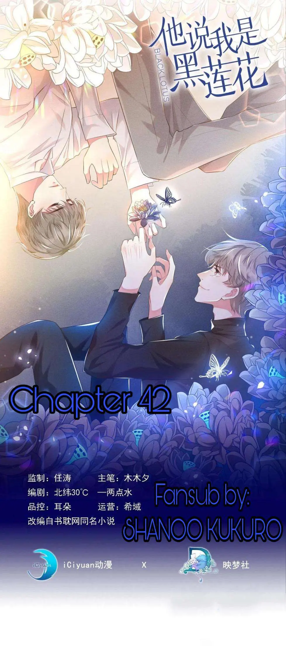 Black Lotus Chapter 42 page 1 - 