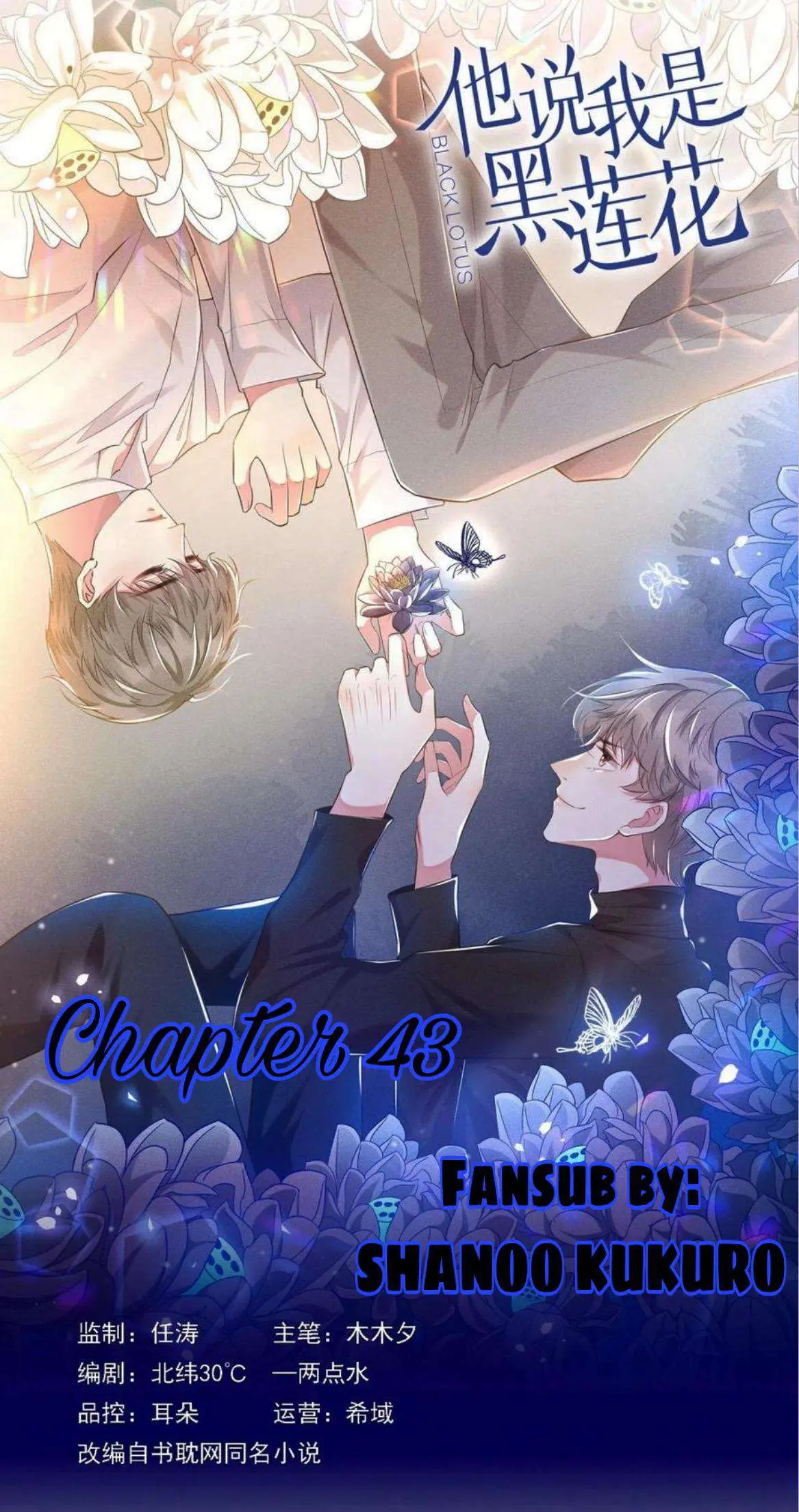 Black Lotus Chapter 43 page 12 - 