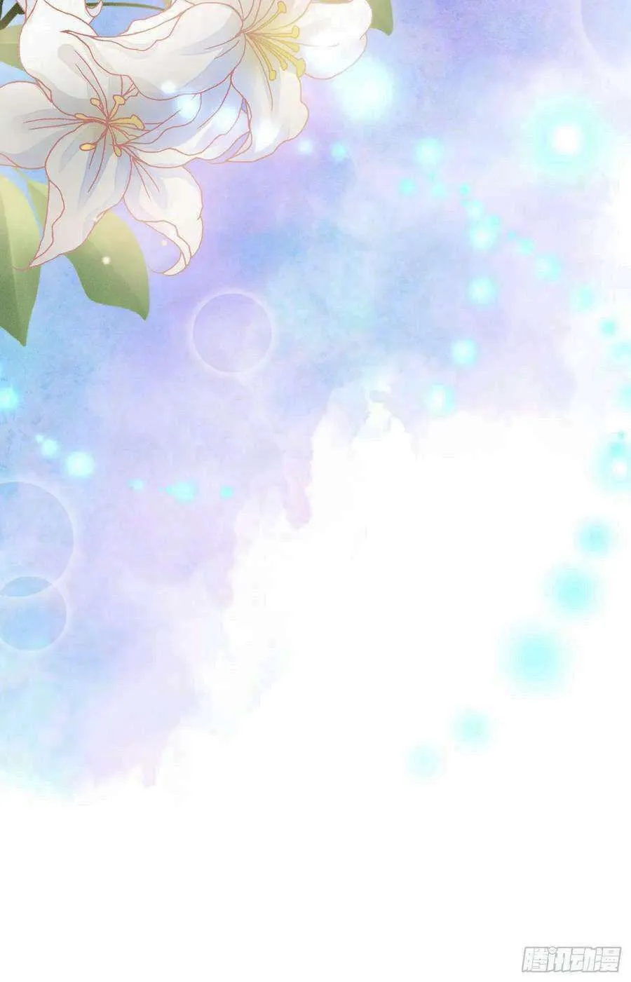 Black Lotus Chapter 45 page 8 - 