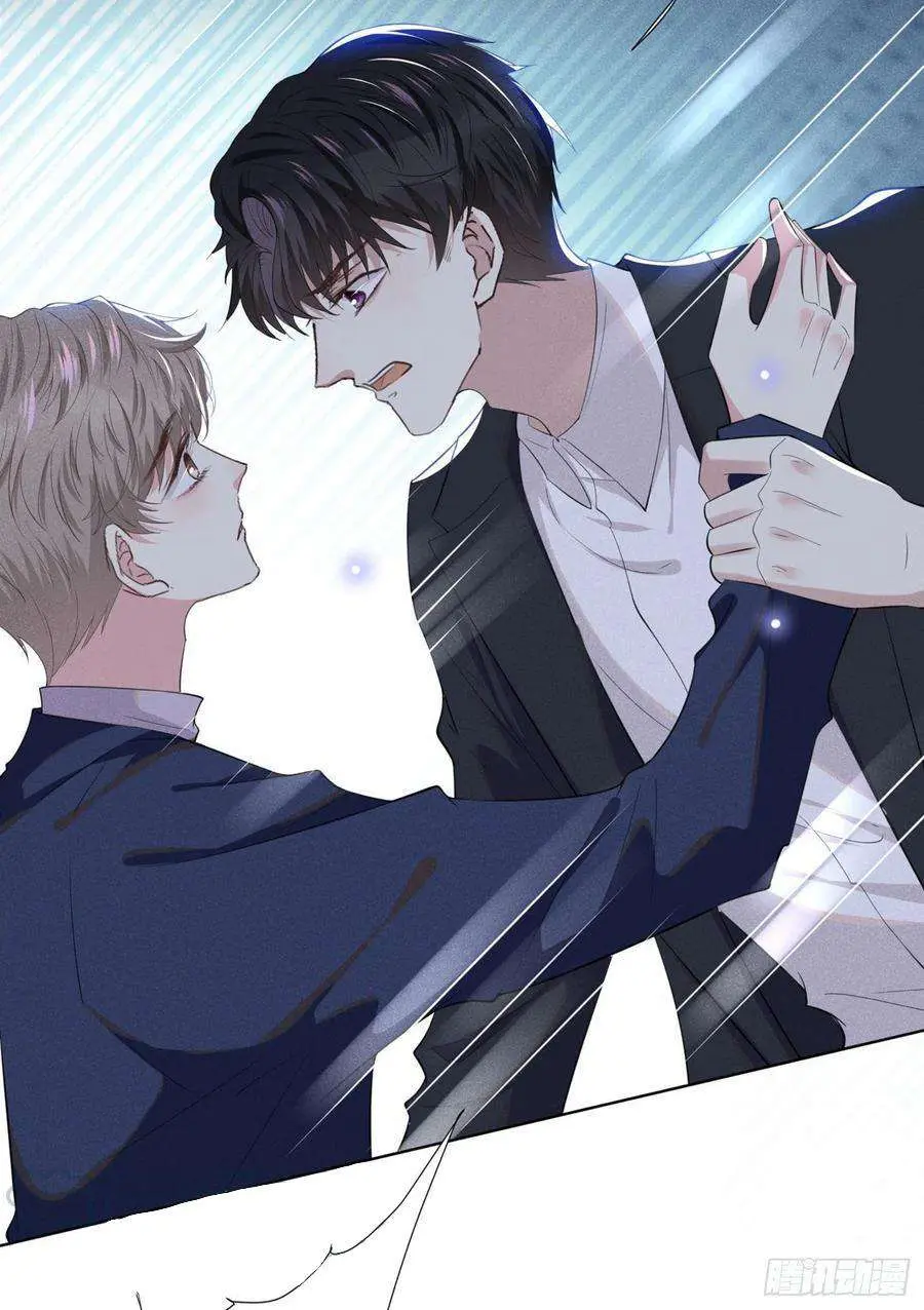 Black Lotus Chapter 51 page 26 - 