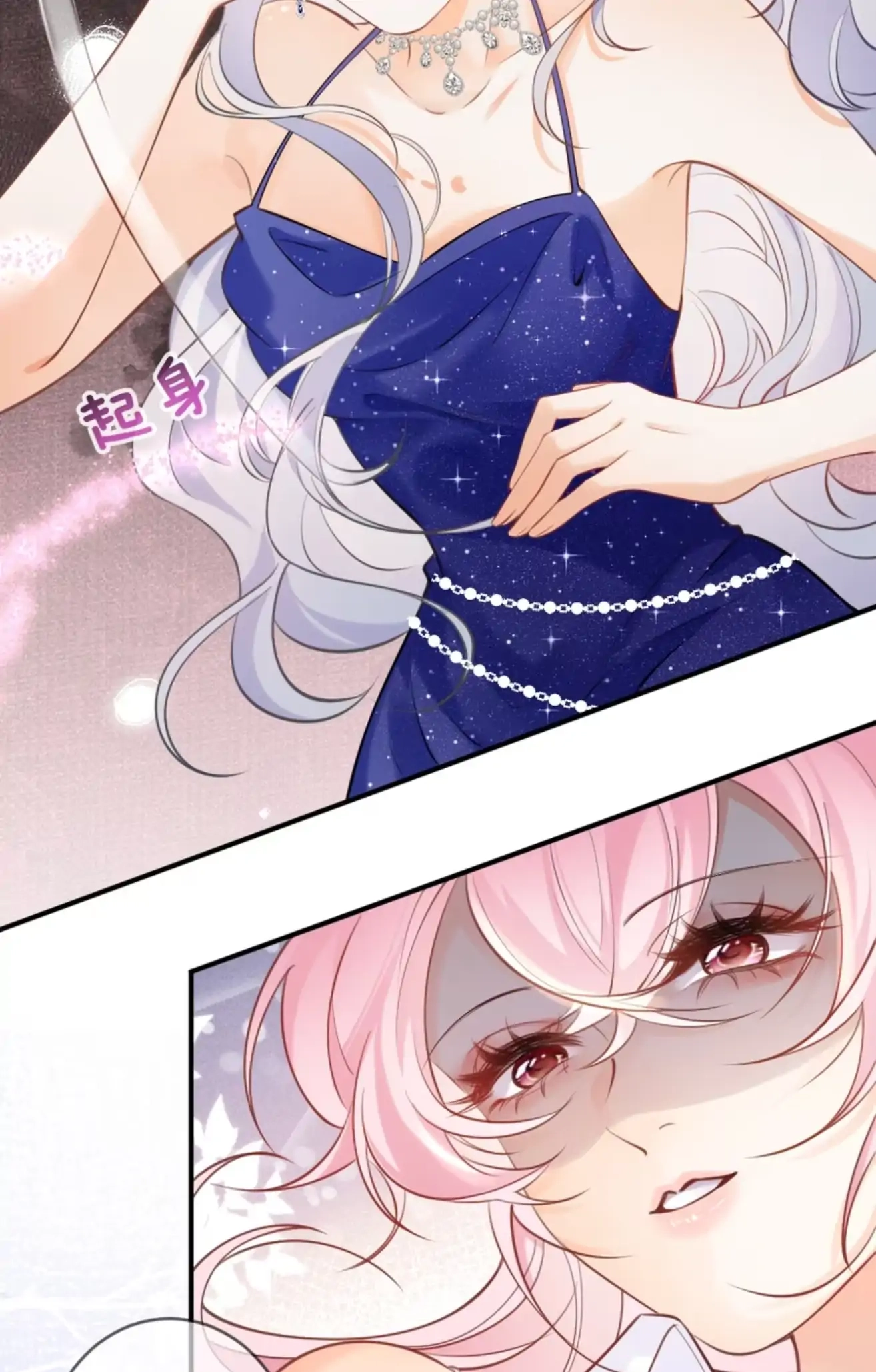 Black Moonlight Heroine Always Wants to Mark Me Chapter 1 page 11 - 
