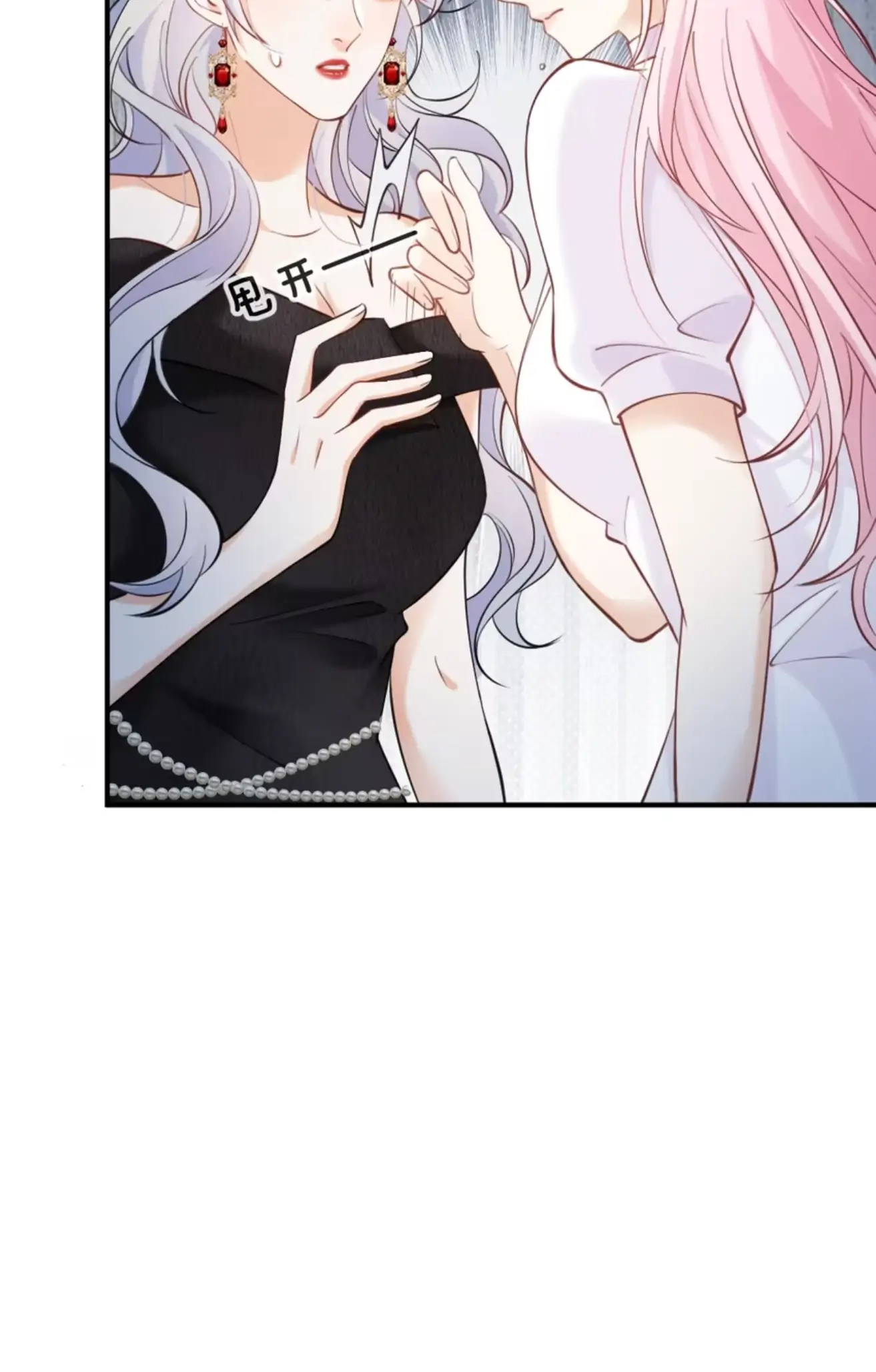 Black Moonlight Heroine Always Wants to Mark Me Chapter 1 page 41 - 