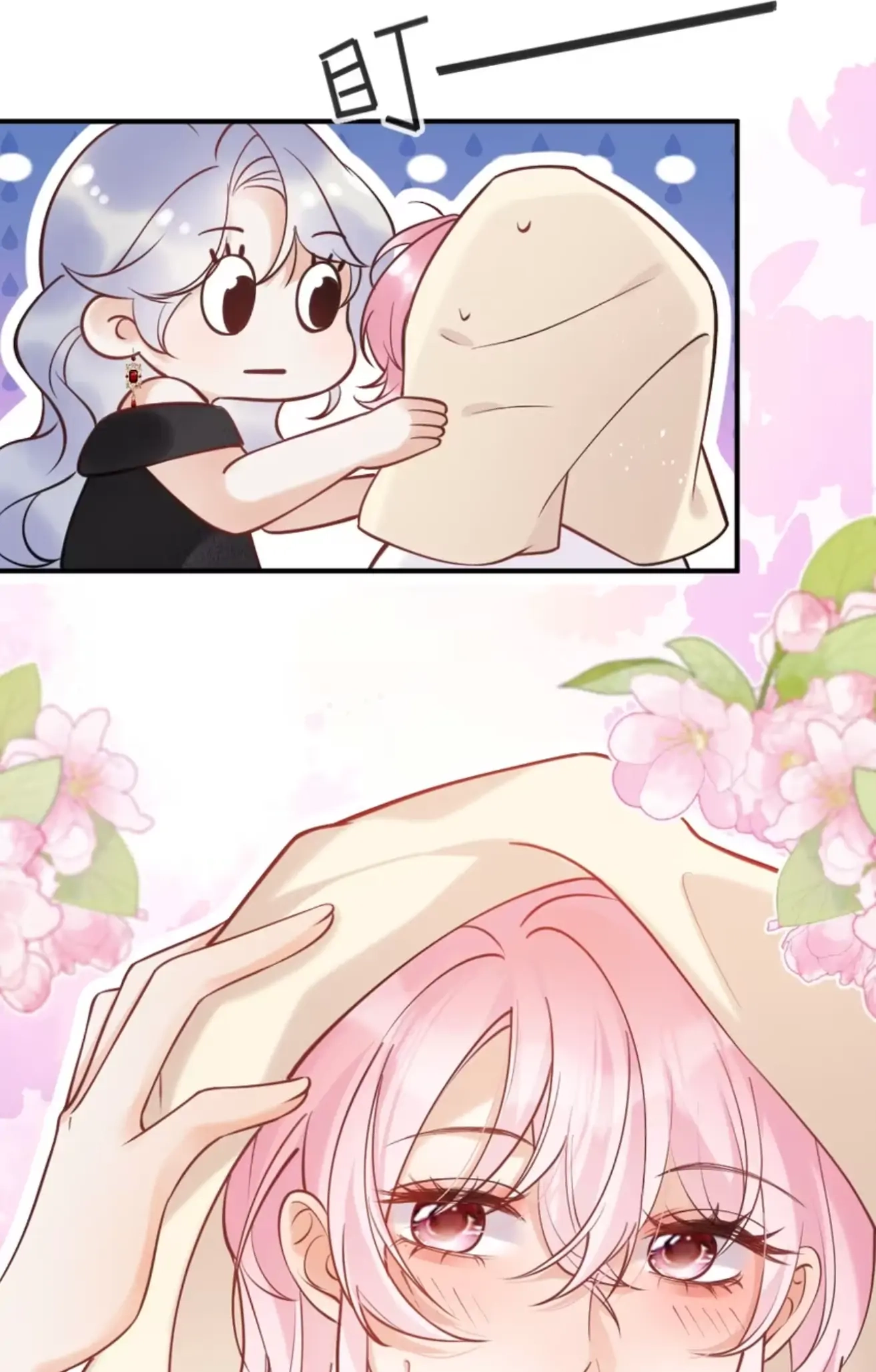 Black Moonlight Heroine Always Wants to Mark Me Chapter 1 page 54 - 