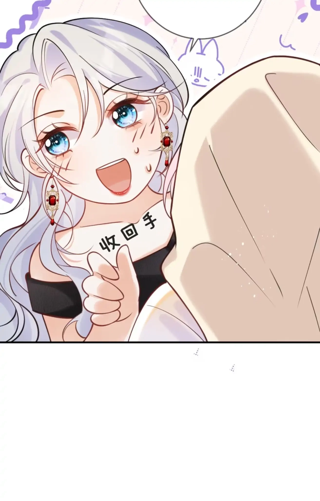 Black Moonlight Heroine Always Wants to Mark Me Chapter 1 page 56 - 