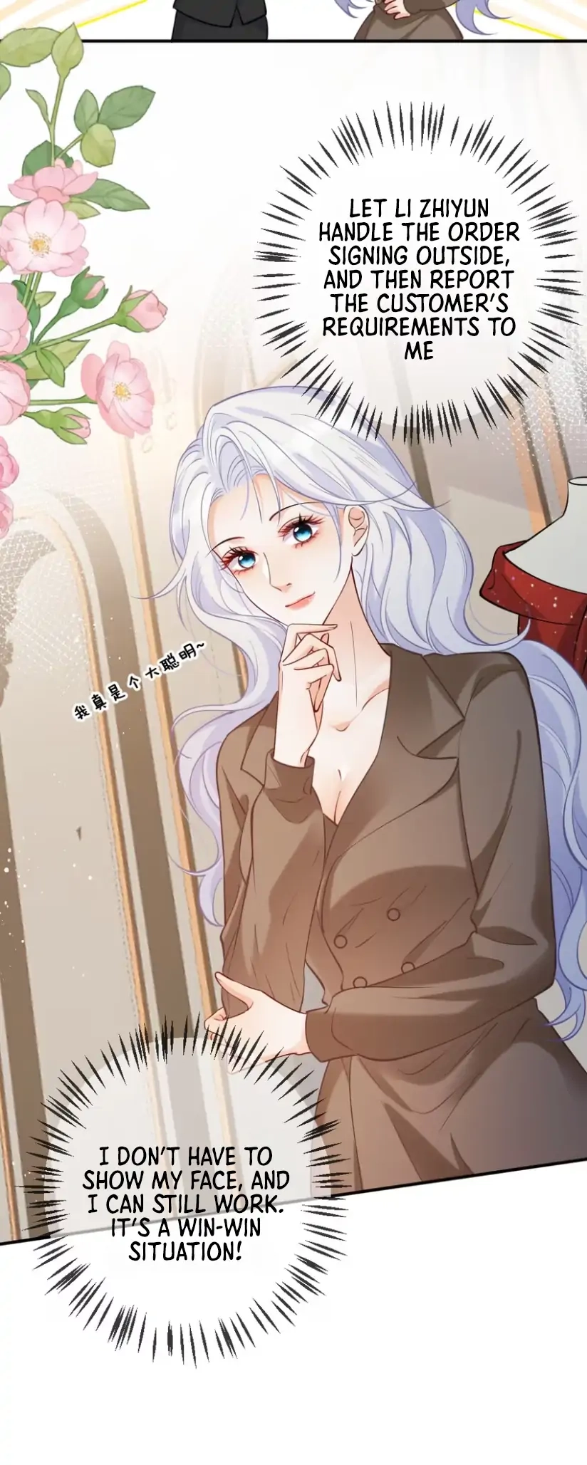 Black Moonlight Heroine Always Wants to Mark Me Chapter 10 page 12 - 