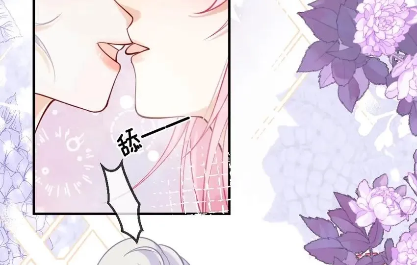 Black Moonlight Heroine Always Wants to Mark Me Chapter 15 page 5 - 