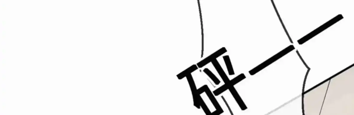 Black Moonlight Heroine Always Wants to Mark Me Chapter 2 page 47 - 