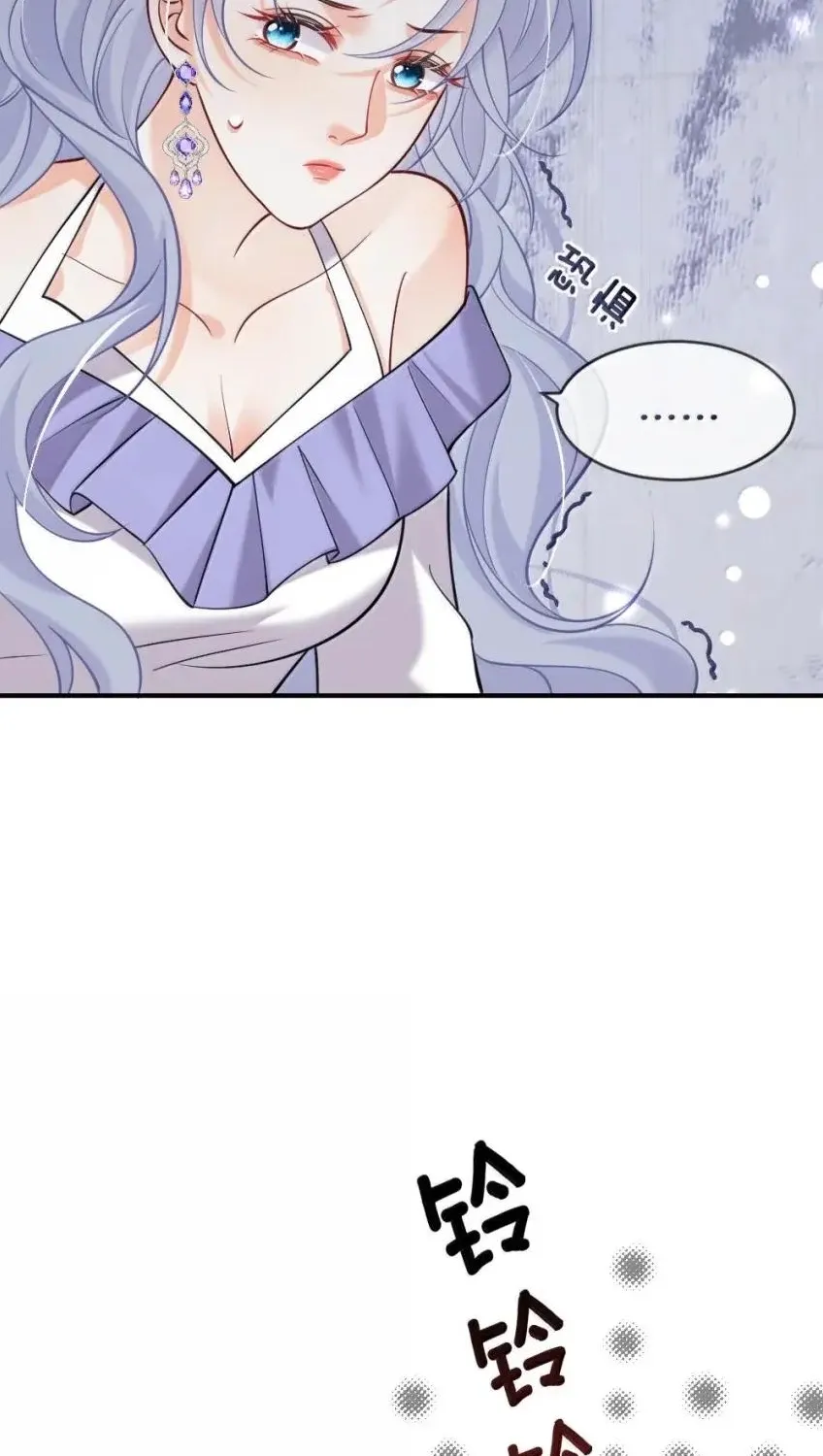 Black Moonlight Heroine Always Wants to Mark Me Chapter 23 page 26 - 