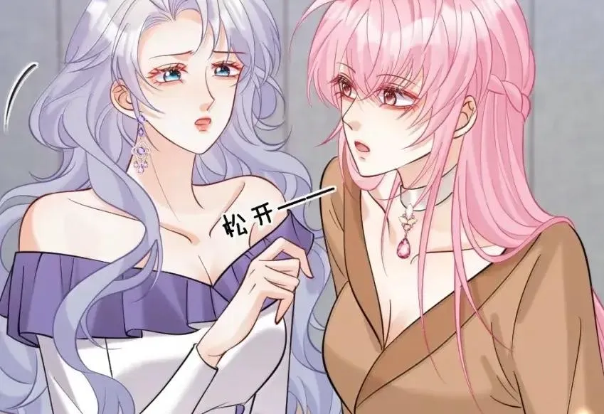 Black Moonlight Heroine Always Wants to Mark Me Chapter 24 page 43 - 