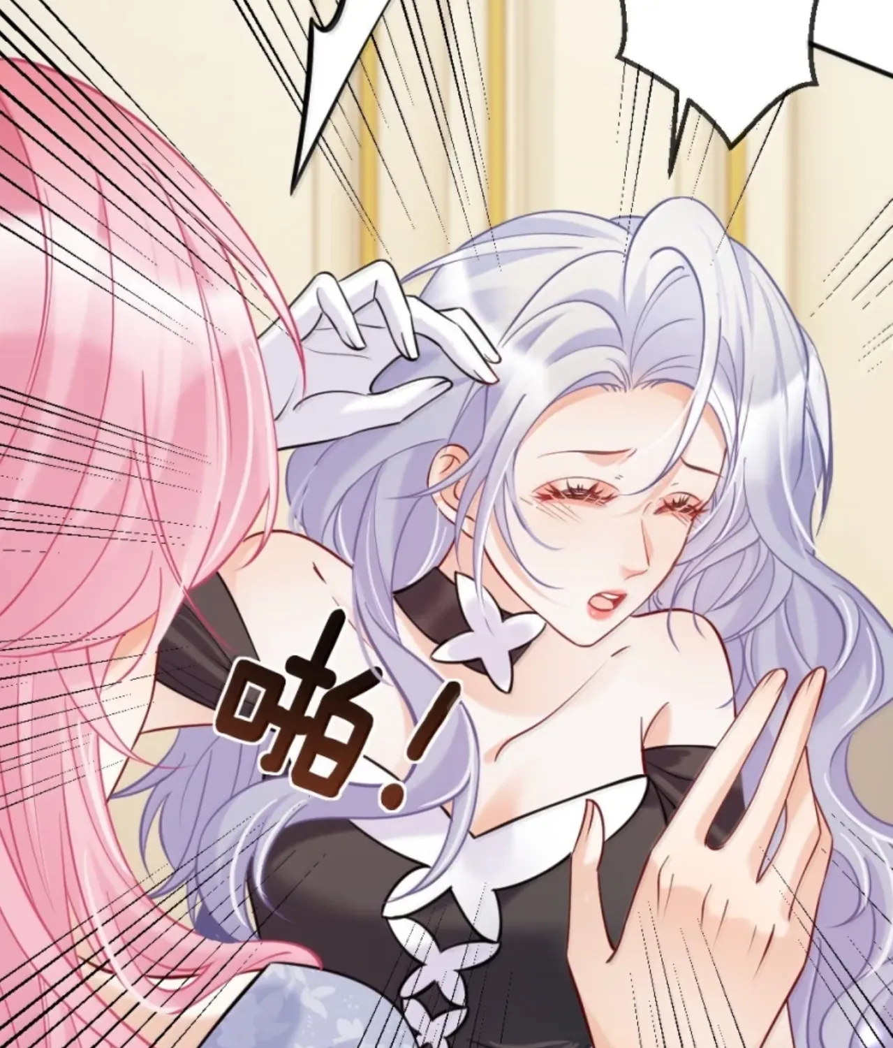 Black Moonlight Heroine Always Wants to Mark Me Chapter 26 page 18 - 