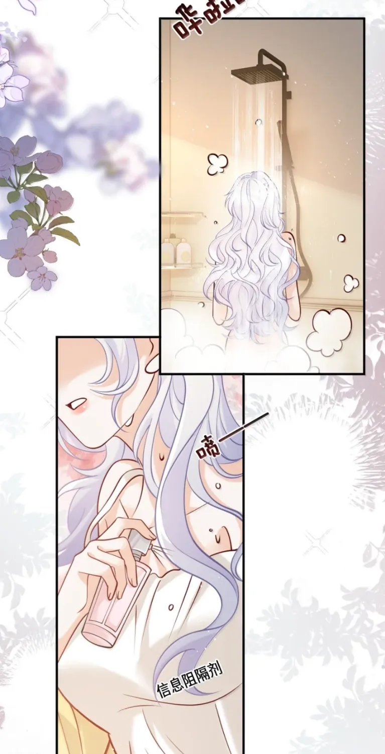 Black Moonlight Heroine Always Wants to Mark Me Chapter 27 page 34 - 