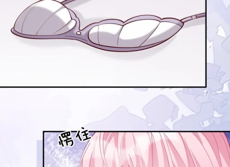 Black Moonlight Heroine Always Wants to Mark Me Chapter 27 page 53 - 