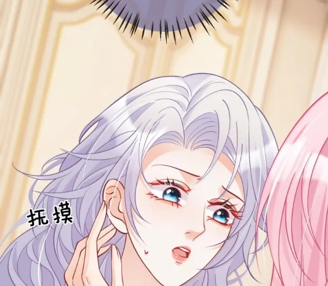 Black Moonlight Heroine Always Wants to Mark Me Chapter 28 page 11 - 