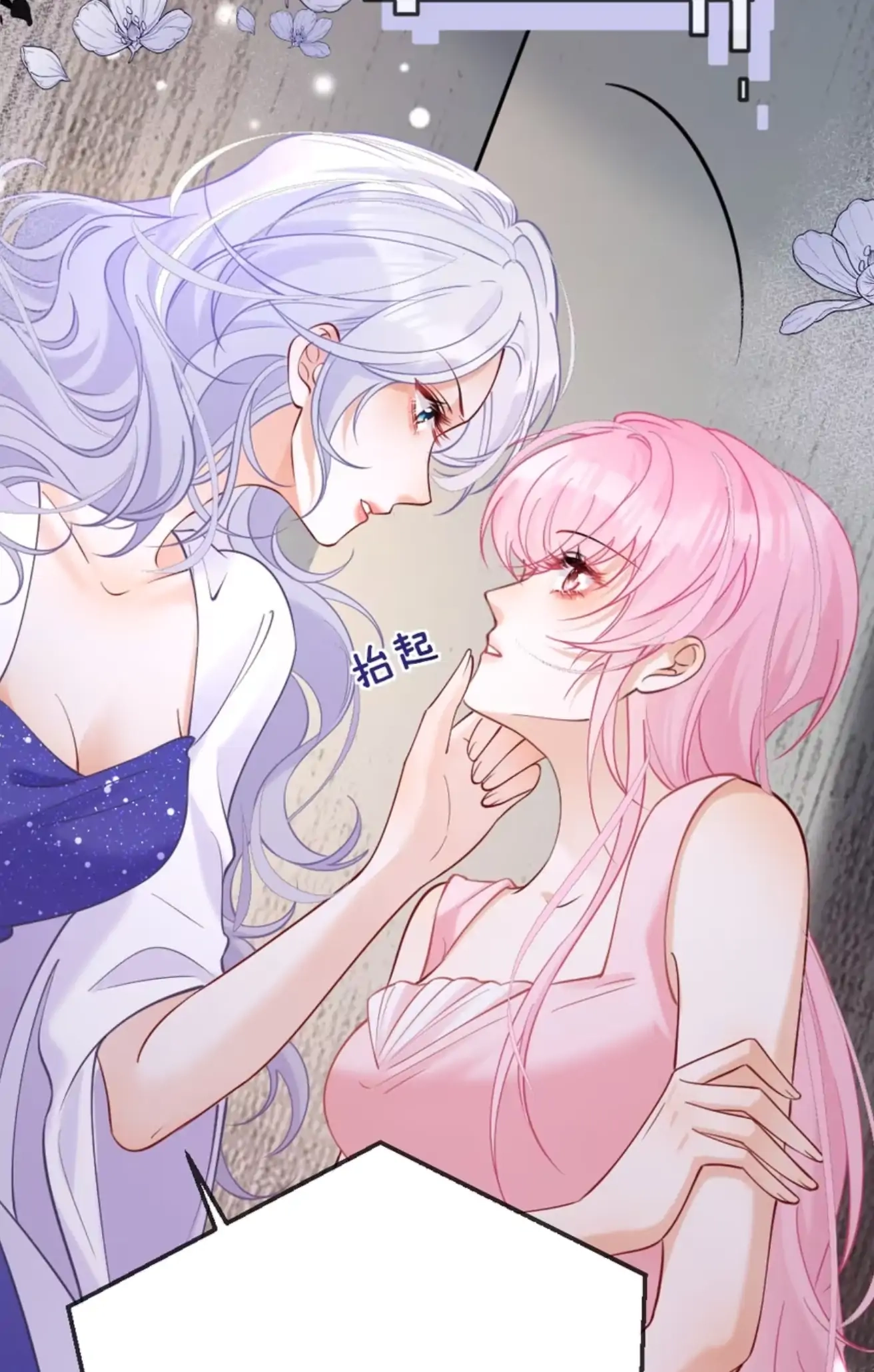 Black Moonlight Heroine Always Wants to Mark Me Chapter 3 page 17 - 