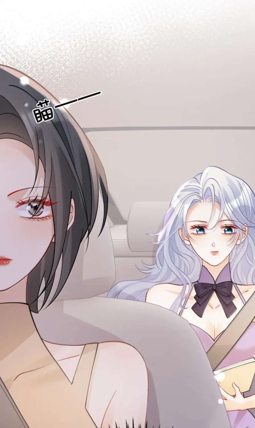 Black Moonlight Heroine Always Wants to Mark Me Chapter 33 page 12 - 