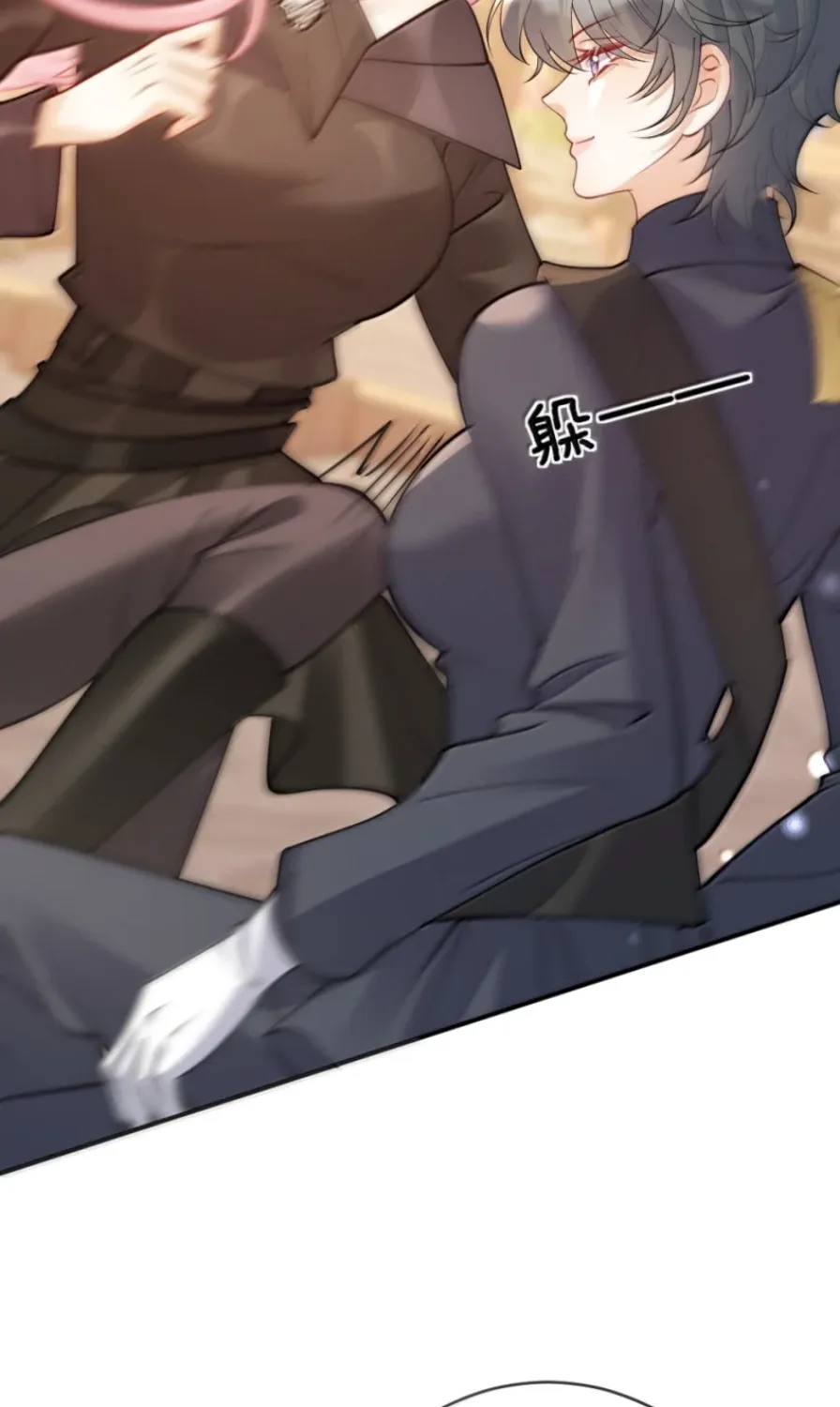 Black Moonlight Heroine Always Wants to Mark Me Chapter 33 page 46 - 