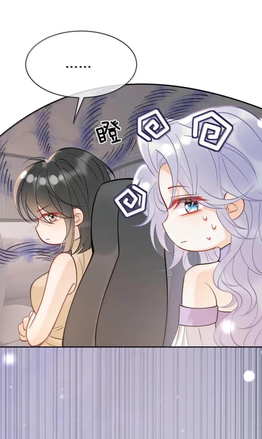 Black Moonlight Heroine Always Wants to Mark Me Chapter 33 page 6 - 