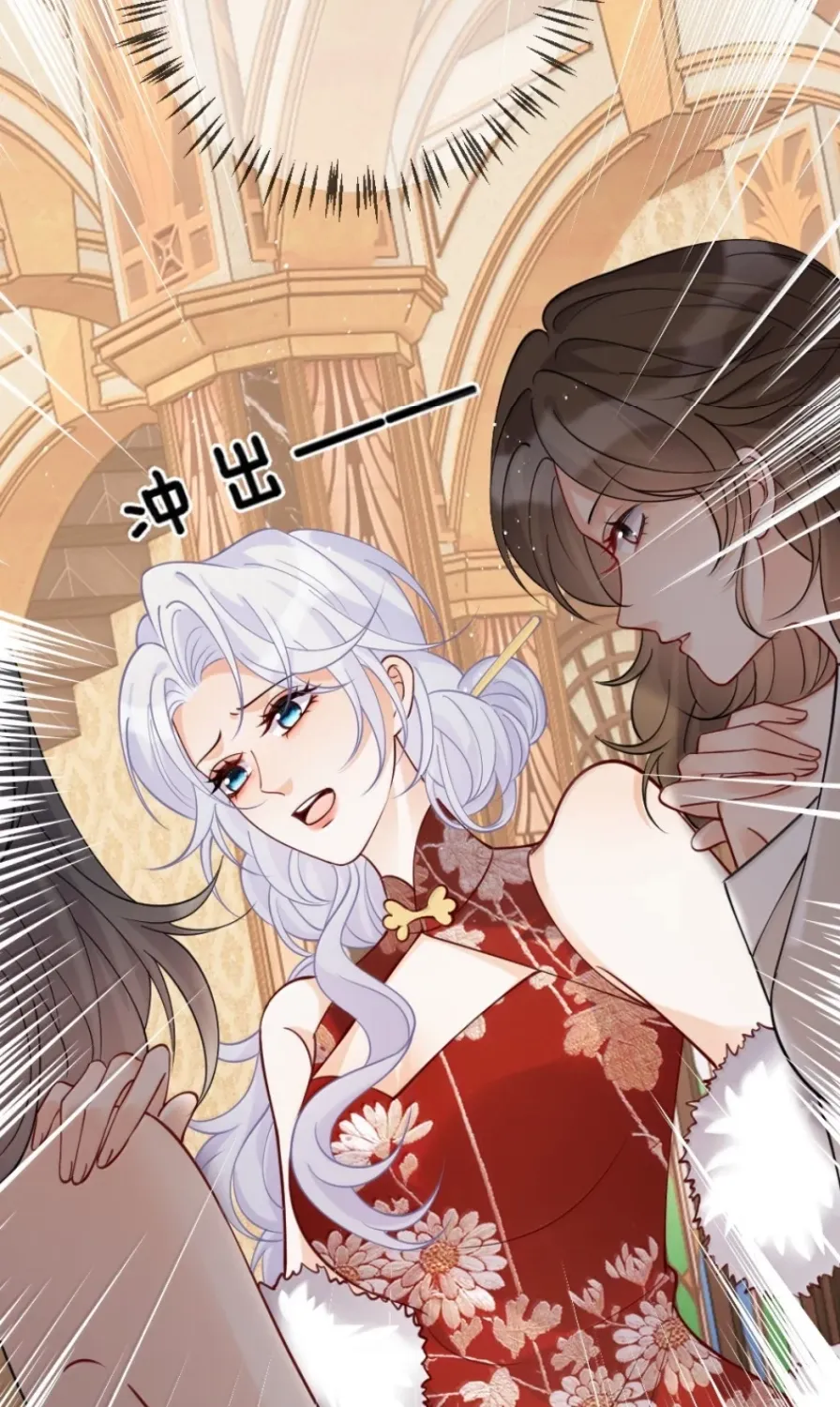 Black Moonlight Heroine Always Wants to Mark Me Chapter 33 page 58 - 