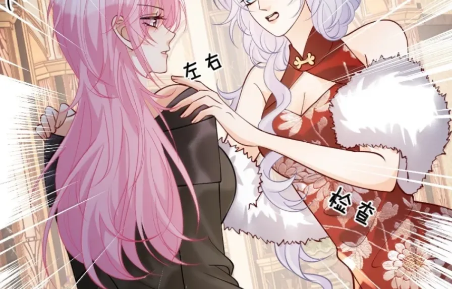 Black Moonlight Heroine Always Wants to Mark Me Chapter 33 page 61 - 