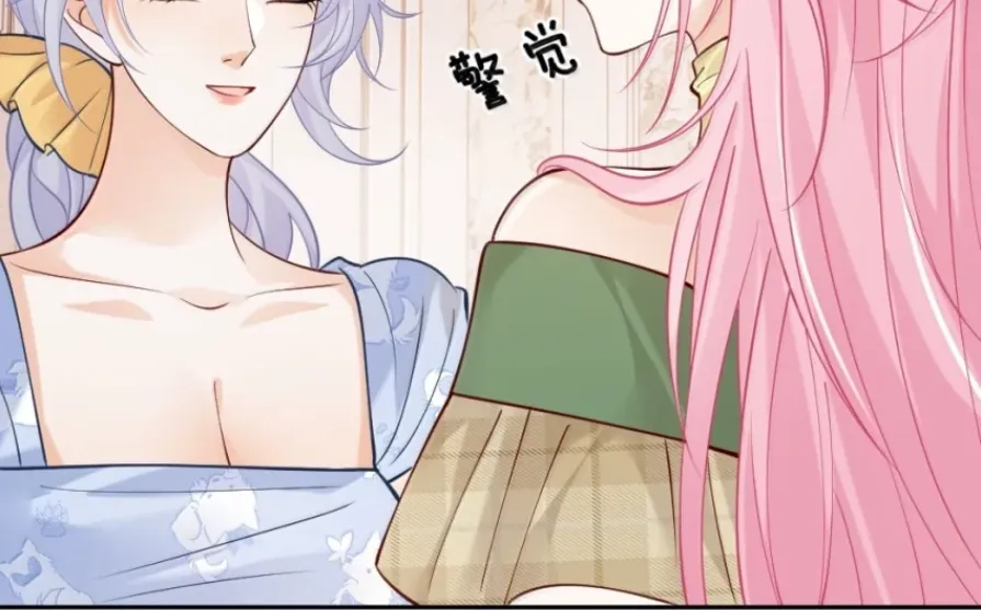Black Moonlight Heroine Always Wants to Mark Me Chapter 34 page 77 - 