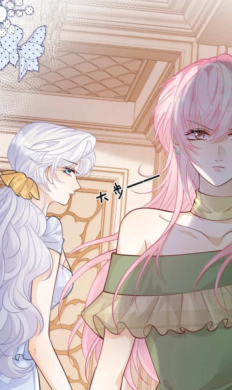 Black Moonlight Heroine Always Wants to Mark Me Chapter 34 page 82 - 