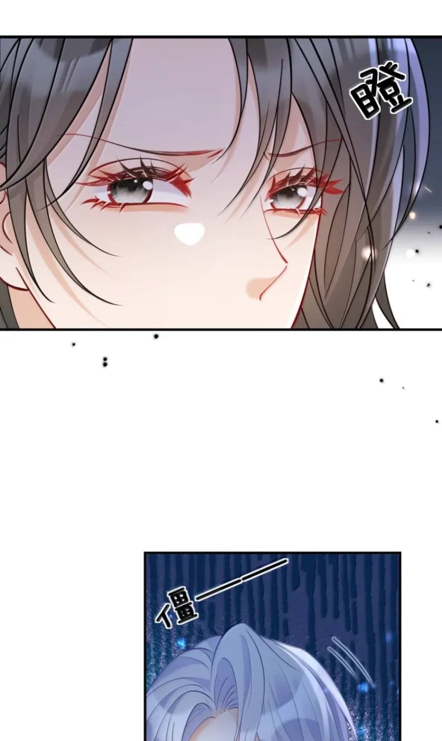 Black Moonlight Heroine Always Wants to Mark Me Chapter 35 page 12 - 