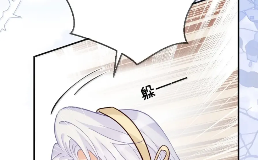Black Moonlight Heroine Always Wants to Mark Me Chapter 37 page 47 - 