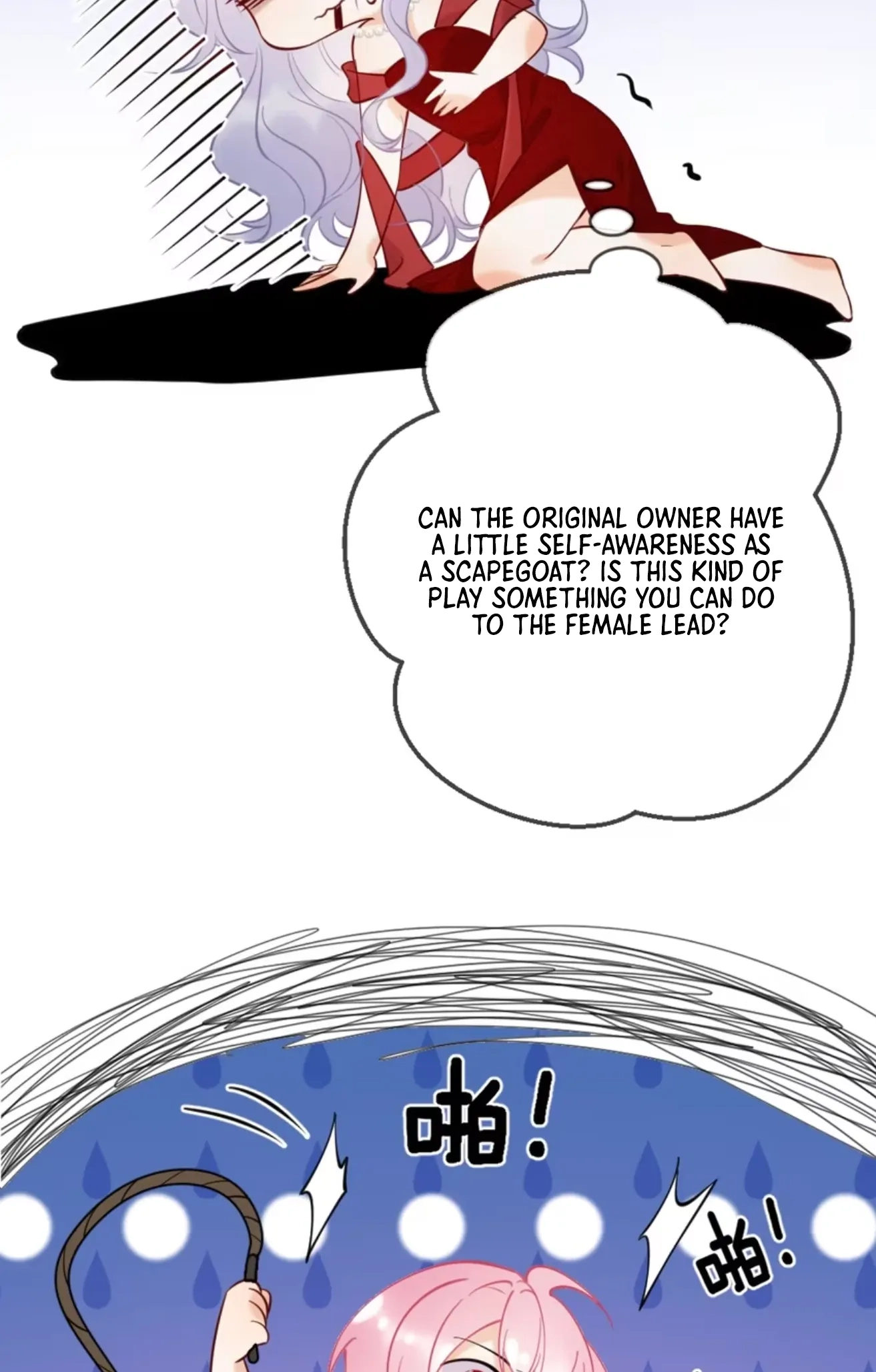 Black Moonlight Heroine Always Wants to Mark Me Chapter 4 page 9 - 