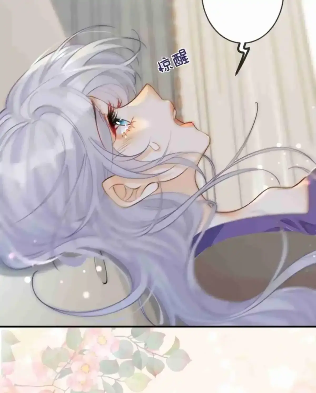 Black Moonlight Heroine Always Wants to Mark Me Chapter 5 page 18 - 