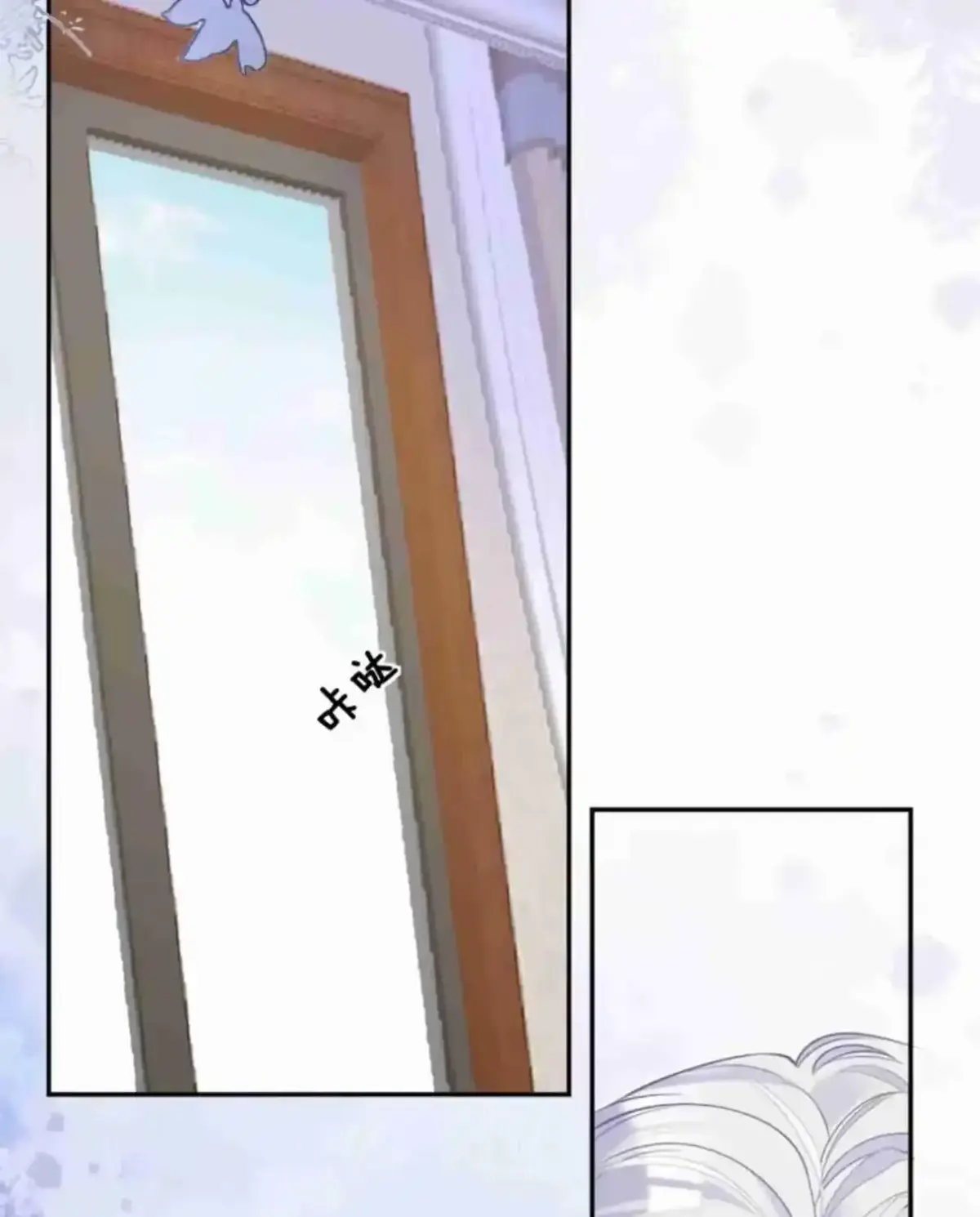 Black Moonlight Heroine Always Wants to Mark Me Chapter 5 page 8 - 