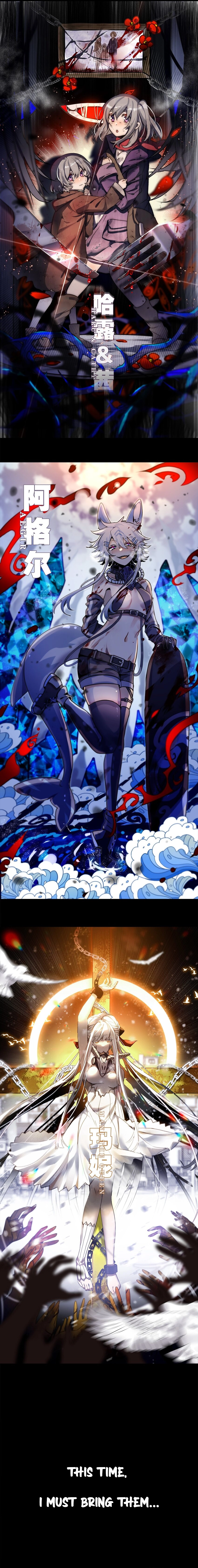 Black Snow. White Moon. Eternal Blossom. Chapter 0 page 4 - 