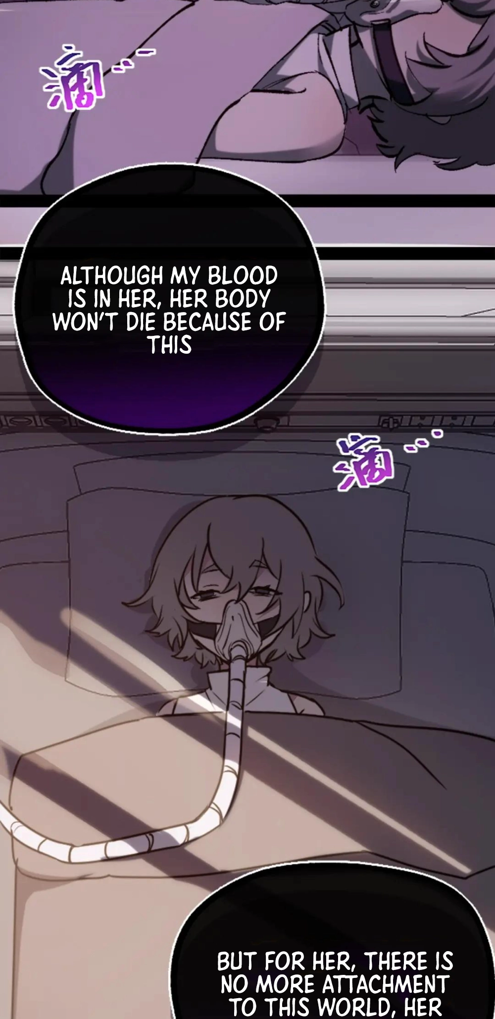 Black Snow. White Moon. Eternal Blossom. Chapter 10 page 5 - 