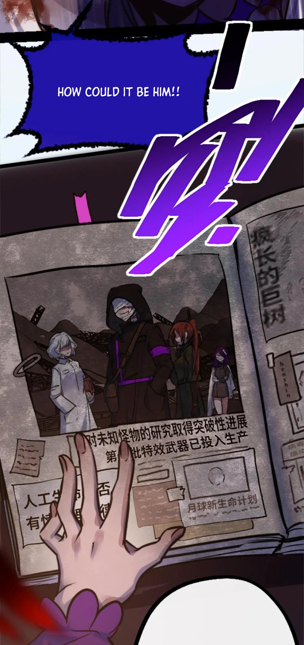 Black Snow. White Moon. Eternal Blossom. Chapter 12 page 114 - 