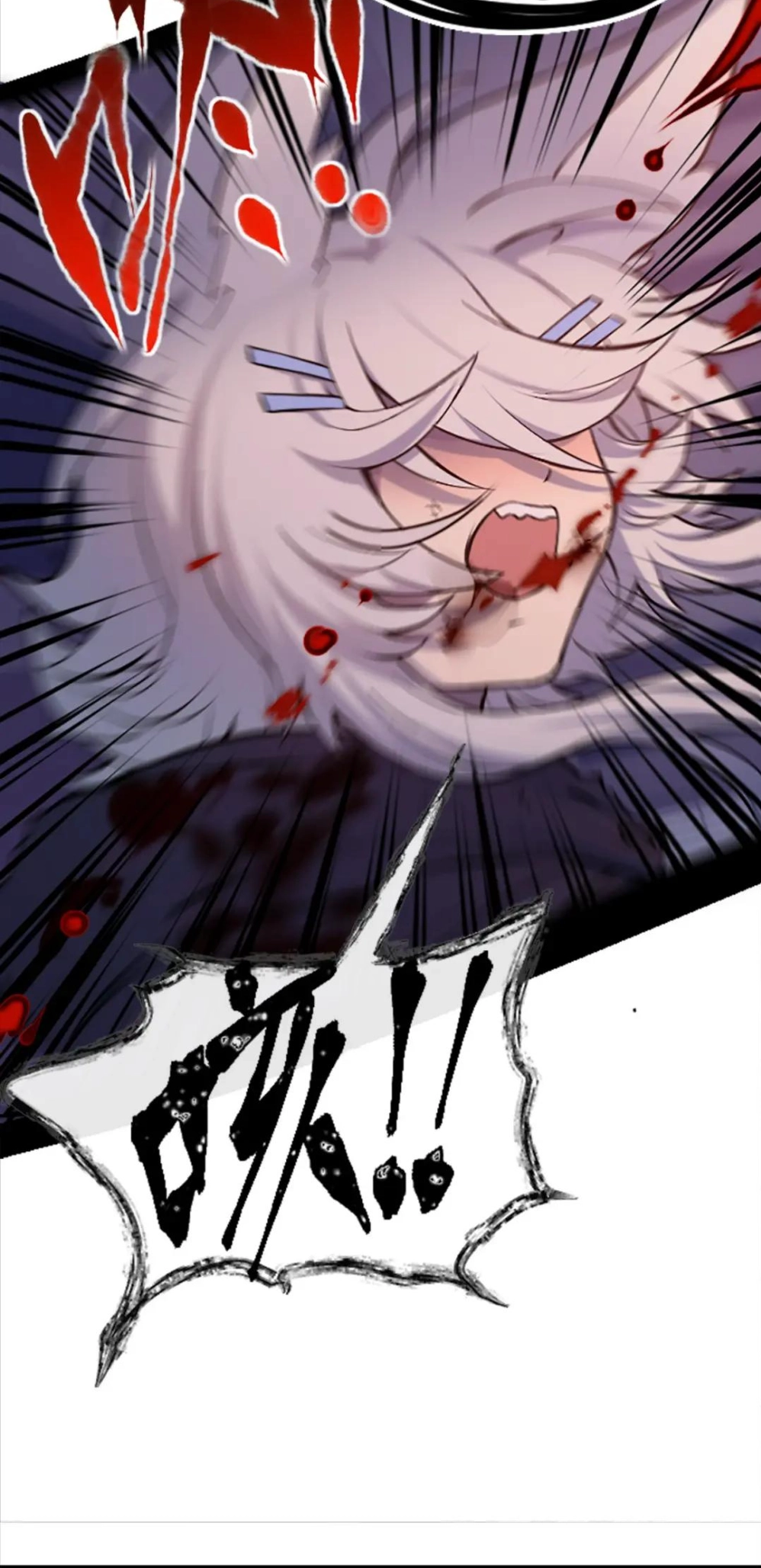 Black Snow. White Moon. Eternal Blossom. Chapter 12 page 69 - 